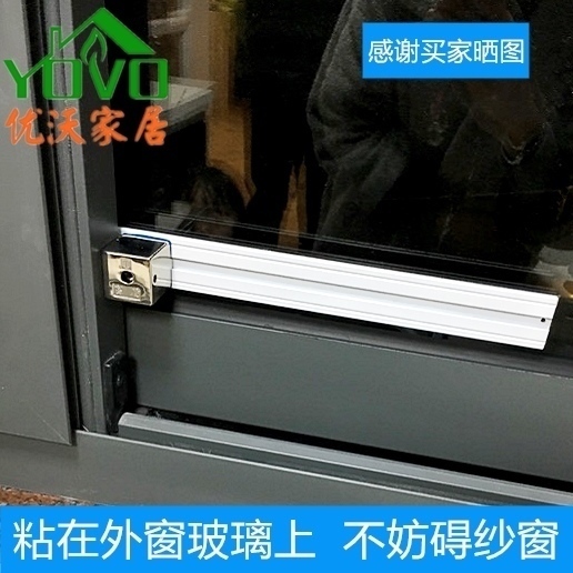 窗盾免安装移锁打孔门塑