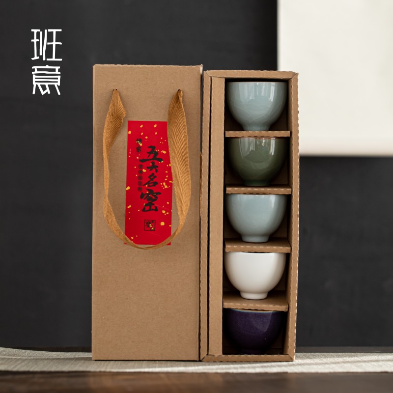 宋代五大名窑品茗杯陶瓷