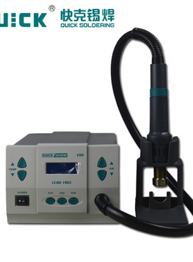 QUICK快克861DW热风枪 1000W大功率无铅数显热风拆焊台 快克1200A