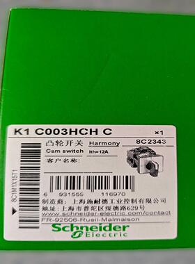 议价凸轮开关k1 c003hch c