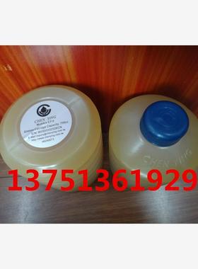 新款Mobilux振荣EP 0油包CHEN YING油脂包700CC哈挺H02A8073现货