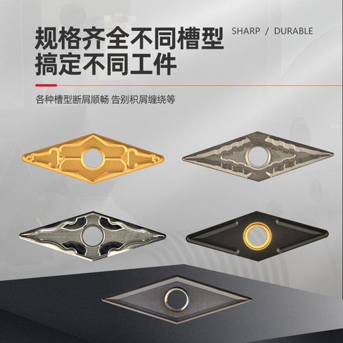 度菱形数控刀片铸铁不锈
