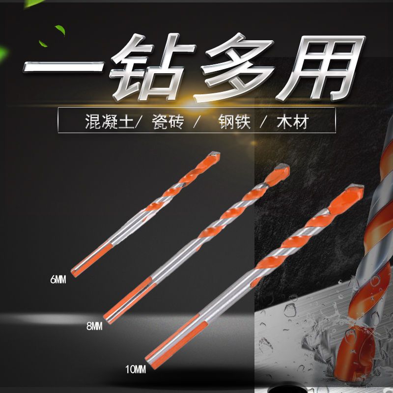 多功能手电钻锂配件头螺
