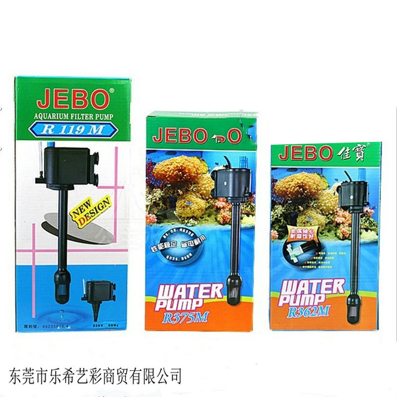 佳宝鱼缸潜水泵静音三合