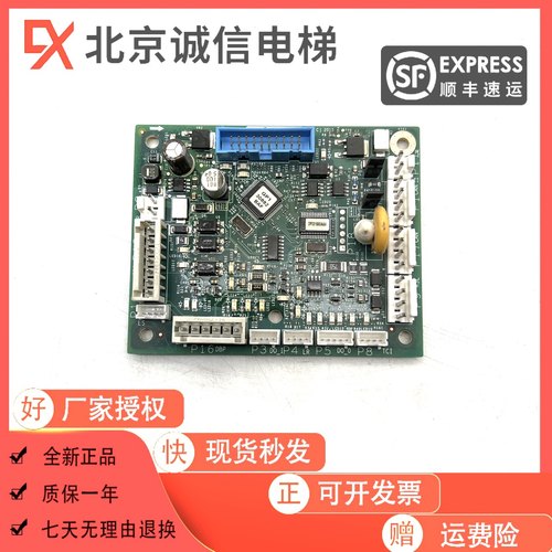 奥的斯电梯DAA/ DBA26800CB1/CA1/CA2/EL1/FE1/AF1/AF2轿顶板CSPB