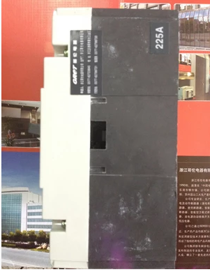 正品哥伦空气开关塑壳断