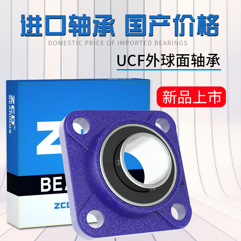 日本进口外球面轴承方形