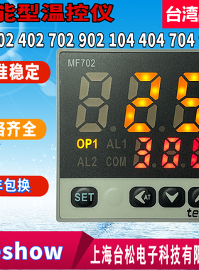 推荐TESHOW台松温控器MF102 402 702 902 104 404 704 904 716正