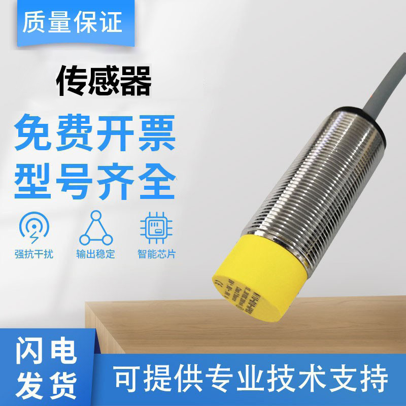 FAF TURCK图尔克型接近传感器BI5-G18-AD4X/AN6X/AP6X/Y1X质保1年