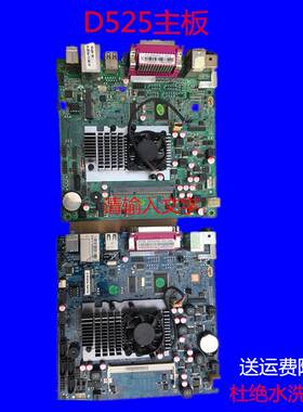 ITX-D525I-2CD6 DDR3 DDR2 收银机主板 17*17 D525 四线程 12V4针