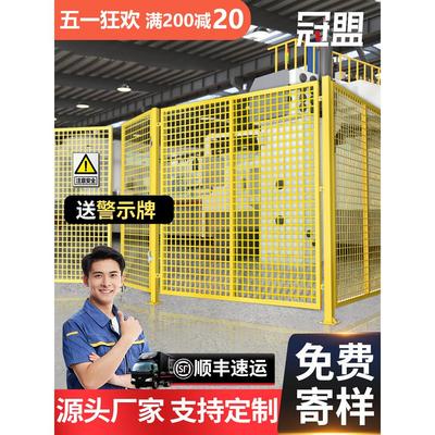 仓库车间隔离网工厂设备安全防护网快递铁丝网围栏户外仓库护栏网