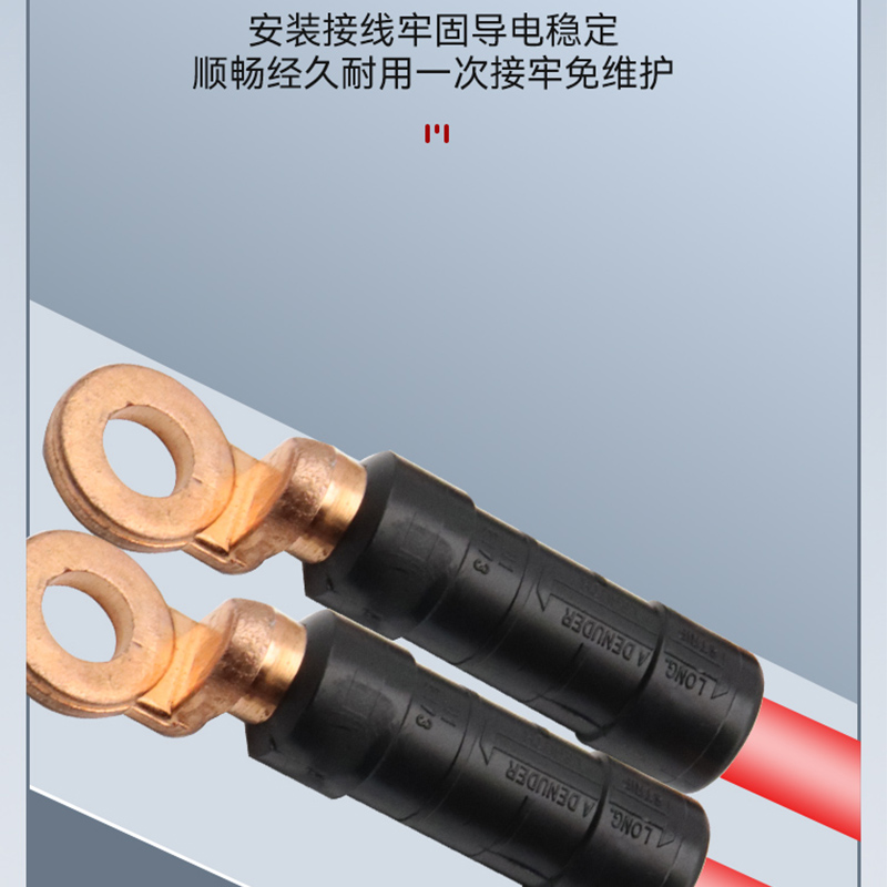 铜铝鼻子平方接线端电缆