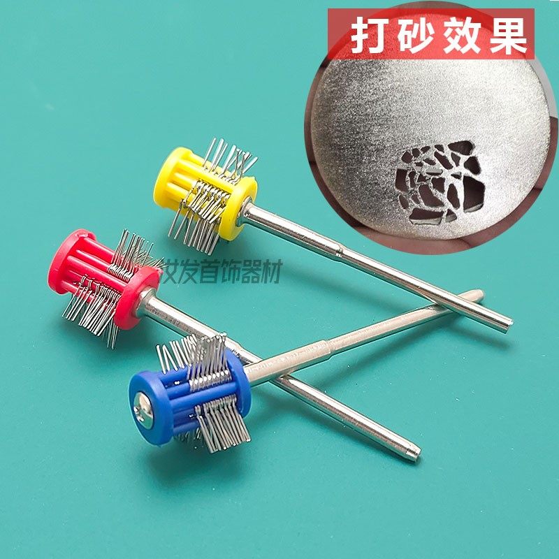 有柄拉砂针/带柄打砂针/表面磨砂处理专用工具/首饰器材/打金工具,3C数码配件,USB多功能数码宝,淘宝优惠券,粉丝福利购,淘宝优惠卷