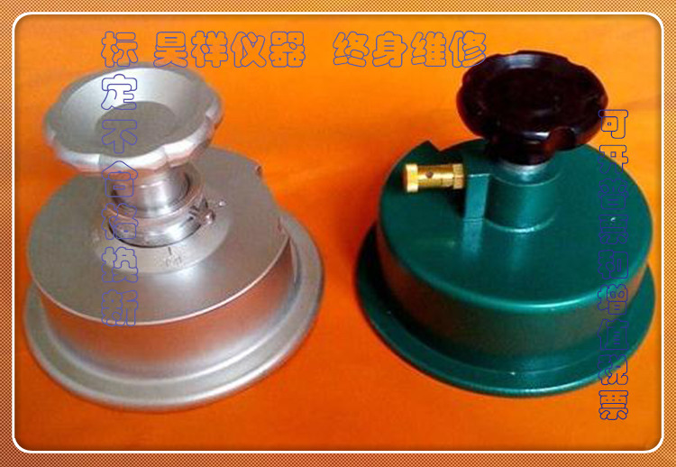 型土工合成材料圆盘取样