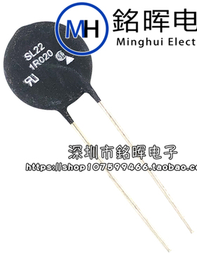 SL22 1R020 1R 1欧 1Ω ±20% 20A 直径 22MM NTC 热敏电阻 原装