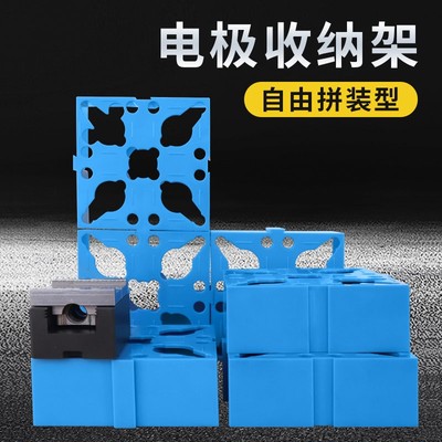 火花机电极摆放架夹头固