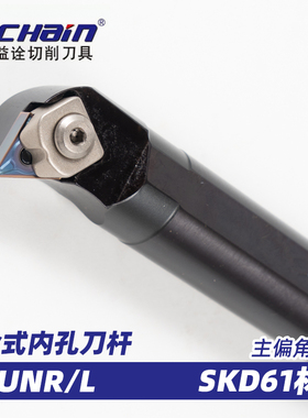 益诠数控内孔车刀杆镗孔弹簧钢抗震刀杆-ETUNR压板式数控车刀内径