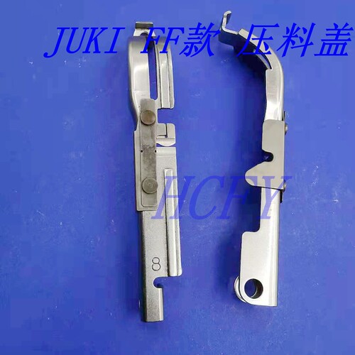 JUKI贴片机飞达配件FTF/FF/CTFR CF飞达压料盖8MM12MM16MM压料盖