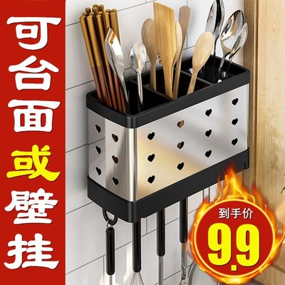 不锈钢筷子筒沥水篓台面