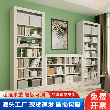 家用钢制书架图书馆落地置物架儿童简约书柜绘本架客厅铁艺储物架