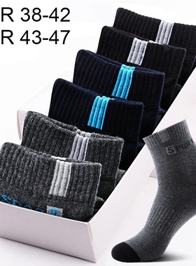 socks men 5pc mens socks socks for men winter socks 男袜
