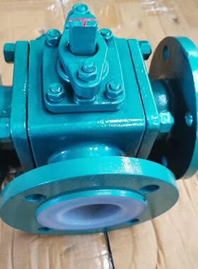 L型衬四氟三通法兰球阀Q44F46-16C/T型衬氟球阀Q45F46防腐 耐酸碱