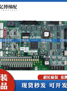 现代电梯变频器主板HIVD900SS HIVD900G B/DREV电路板原装质保