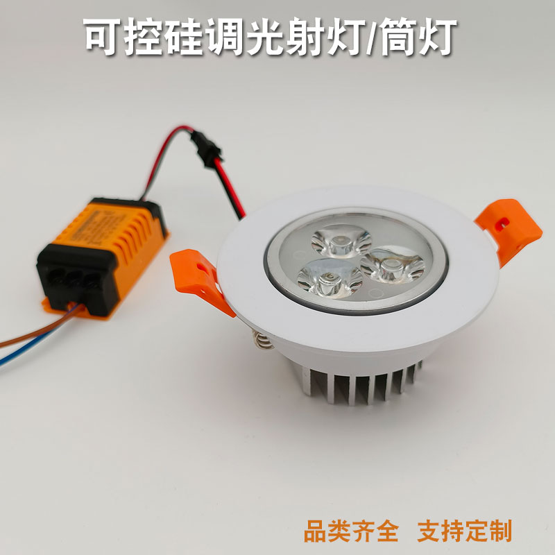 可控硅调光led筒灯 射灯调明暗亮度COB 贴片酒店高亮防眩光天花灯