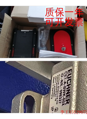议价EUCHNER安士能120547CES-I-AS2A-U-C04-SC安全开关