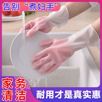 洗碗手套家务厨房洗衣服洗菜专用男女士加绒加厚耐用清洁防水手套