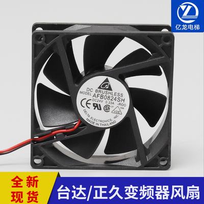 变频器风扇控制柜电梯配