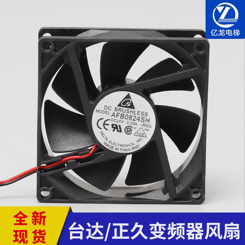 变频器风扇控制柜电梯配