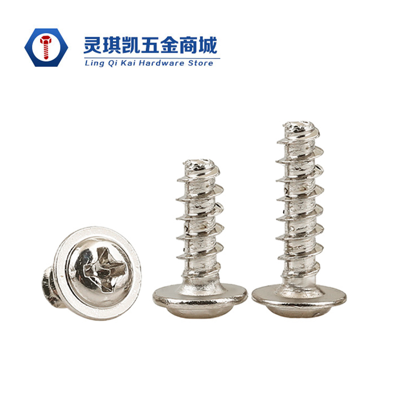 碳钢镀镍螺丝十字圆头华