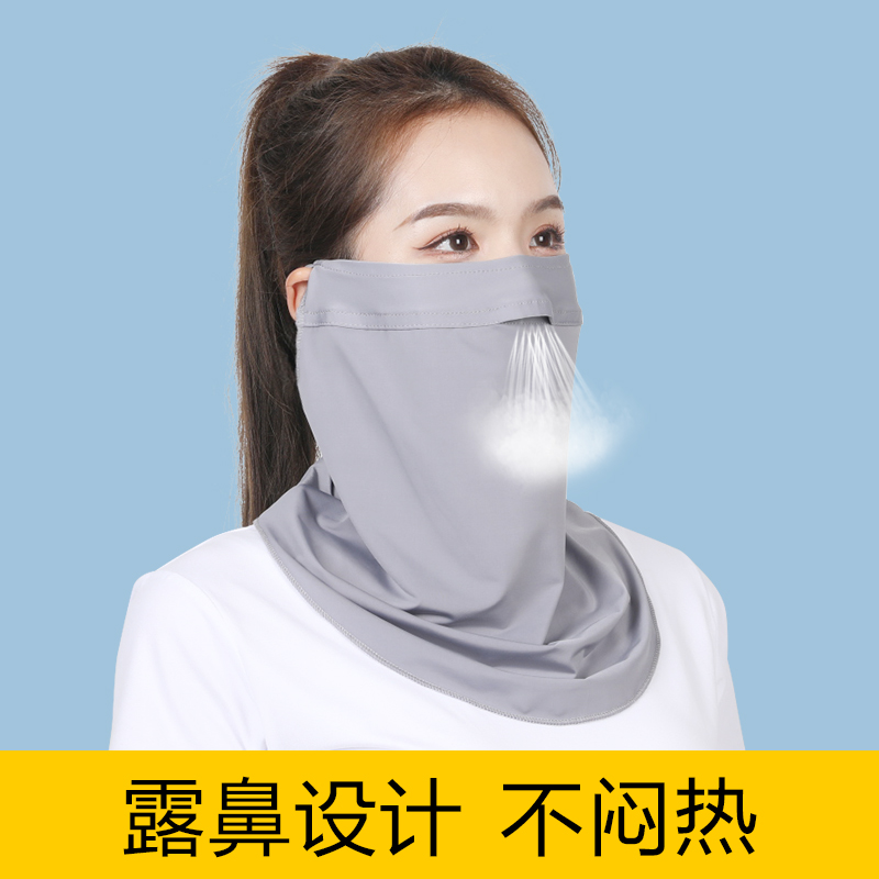 防晒口罩女护颈脸部薄款