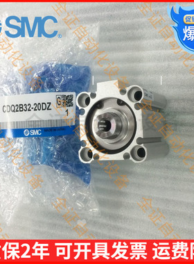 SMC薄型气缸CDQ2A32-10/15/20/25/30/35/40/50/75/100/125DZ DMZ