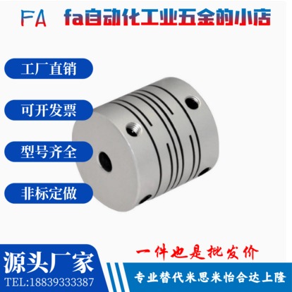 沟槽式联轴器CPLS20-5-5/CPLS12-3-3/CPLS16-4-4/CPLS16-6-8/