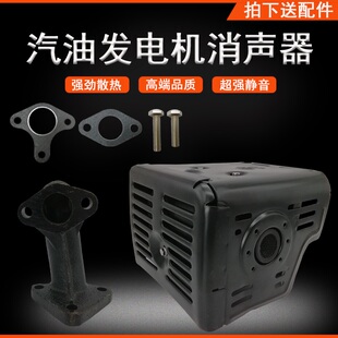 汽油马路切割机配件排气管消声器混凝土GX390刻纹机消音器废气管