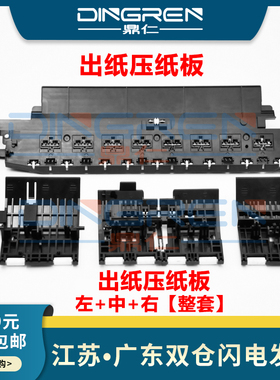 适用爱普生L3150 L3160 L5190 L5198 L3153 L3161 L3163 L3165 L3