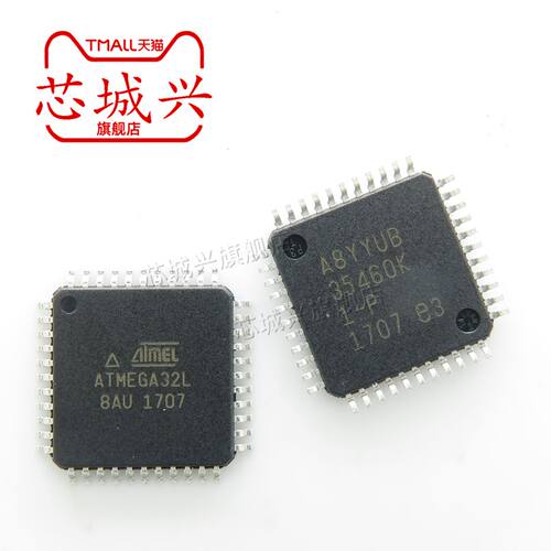 全新原装正品 ATMEGA32L-8AU 封装QFP44 MCU单片机芯片 现货