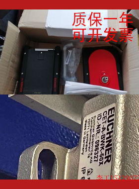 议价EUCHNER安士能122814CTP-L2-AR-U-HA-AZ-SAB安全开关