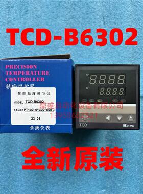 KEYANG科洋 TCD-6000 温控仪表 TCD-B6302 精密 温度调节仪控制器