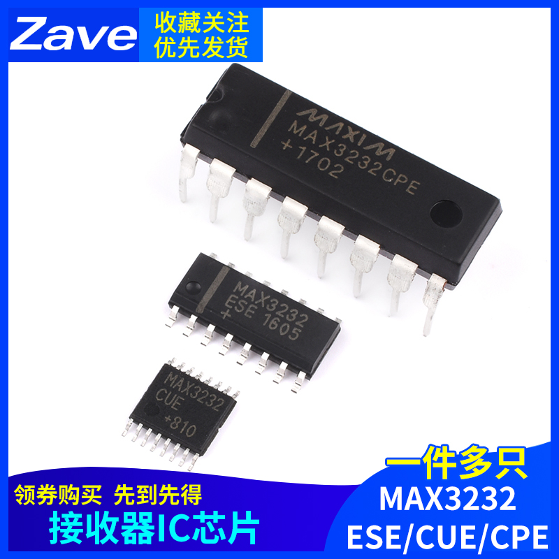 MAX3232ESE/CPE RS232接收器IC芯片SOP/SSOP/TSSOP/DIP16