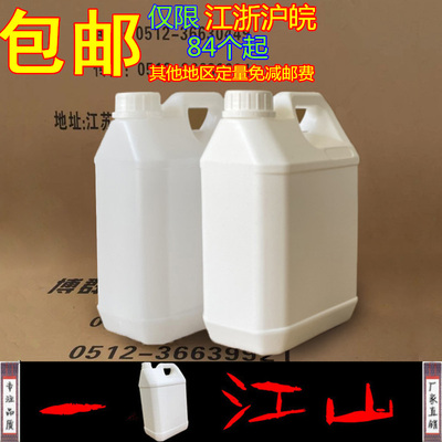 昆山塑料桶公斤食品级带