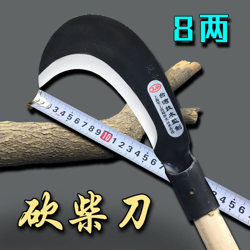 农用砍柴刀加厚锰钢镰割