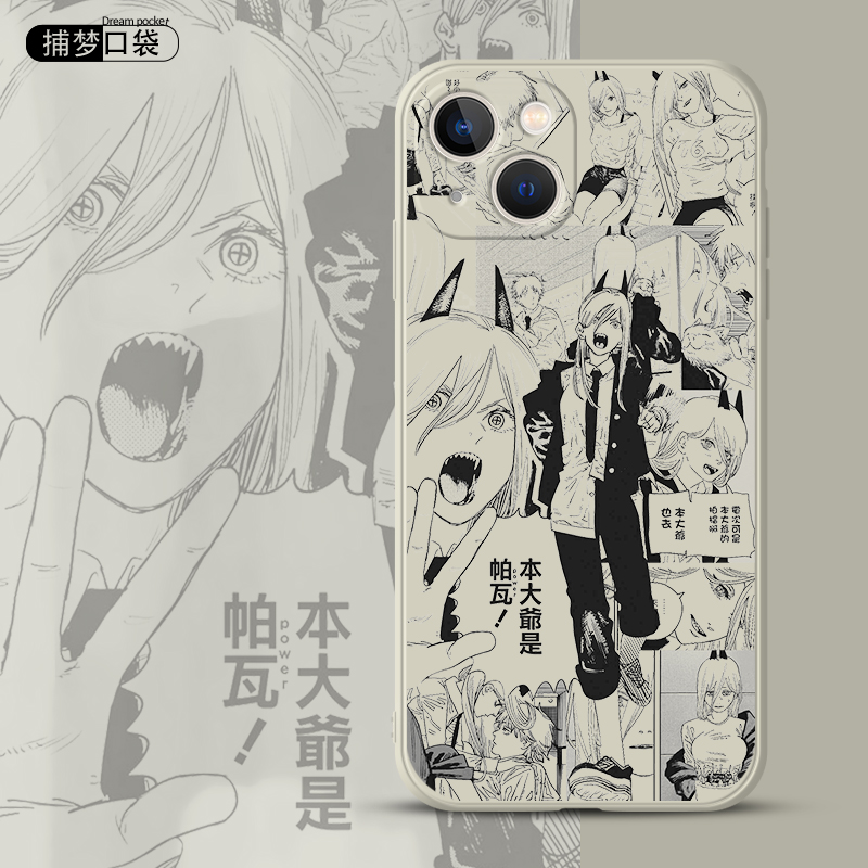 帕瓦适用iPhone14手机壳1