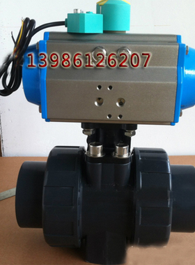 Kangsaite气动PVC球阀 塑料气动阀 UPVC气动塑料阀 Q691X-10PVC