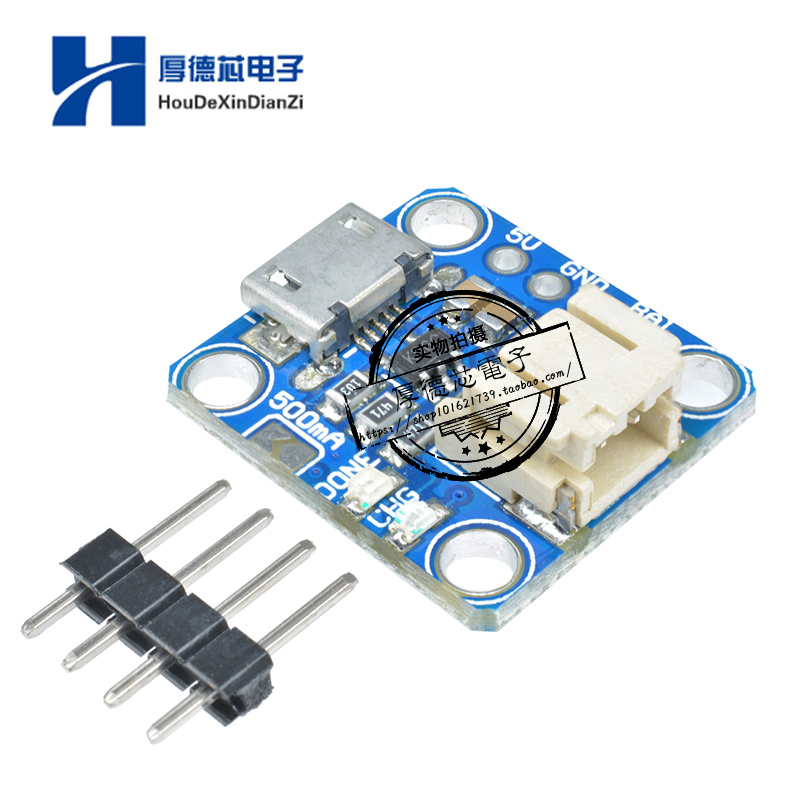 Micro Lipo Micro-B USB电池充电器板锂离子LiIon MicroUSB