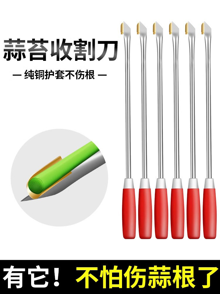 抽蒜苔神器 蒜薹收割刀 抽蒜器拔剥提打蒜苔划蒜苗摘蒜苗的工具,鲜花速递/花卉仿真/绿植园艺,洒水/浇水壶,淘宝优惠券,粉丝福利购,淘宝优惠卷