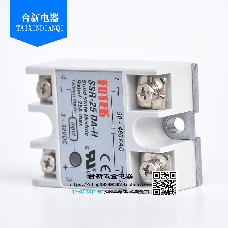 原装正品台湾阳明单相固