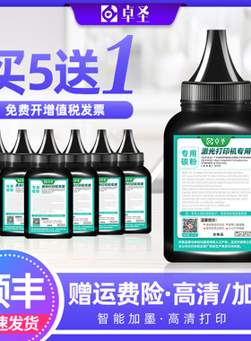 适用兄弟TN3235碳粉TN3285 DR3250 HL5340D 5350D 5370D墨粉5240